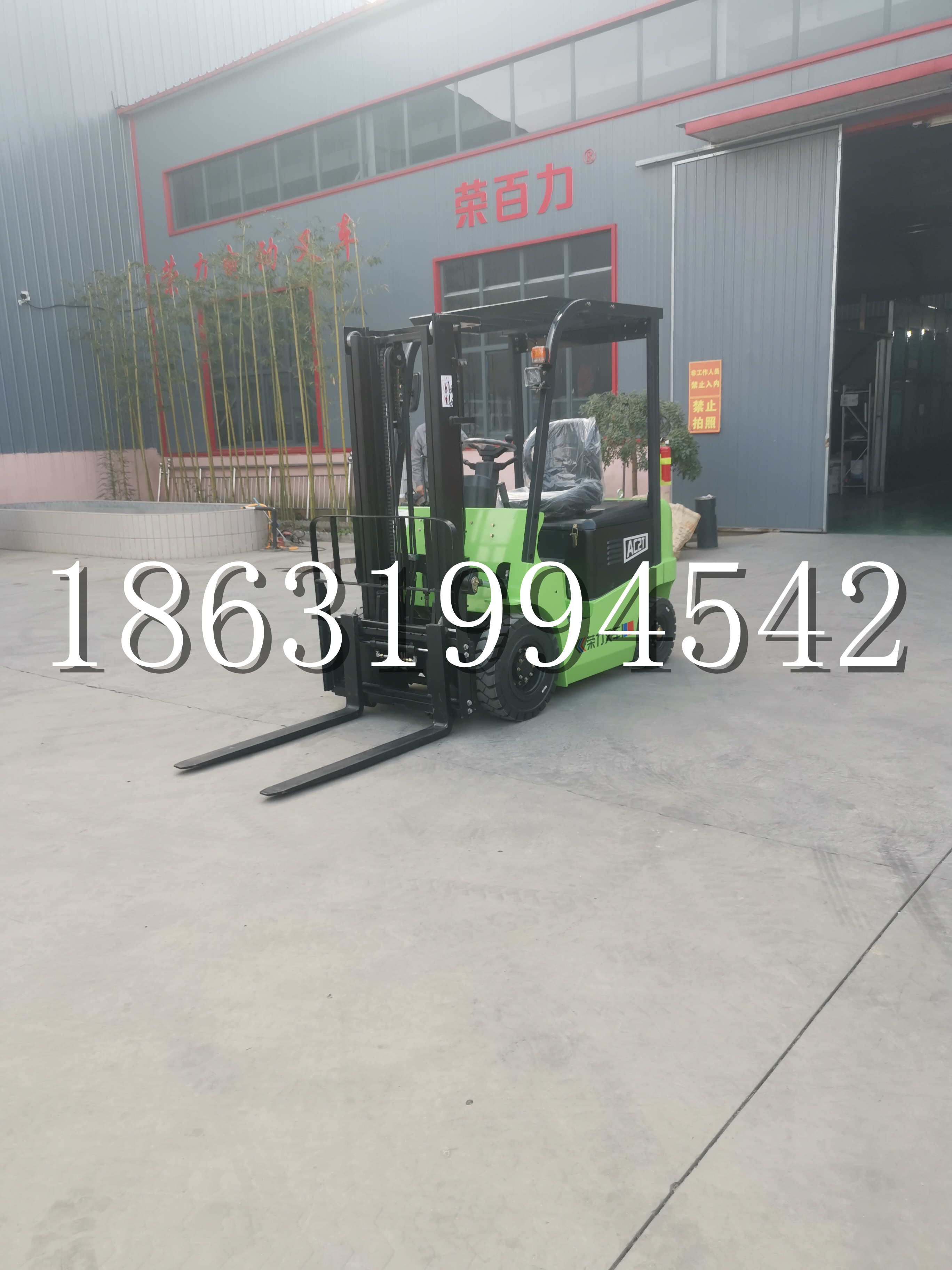 达拉特旗优程2.5吨站驾式全电动液压搬运车3吨电动叉车锂电池托盘铲车地牛